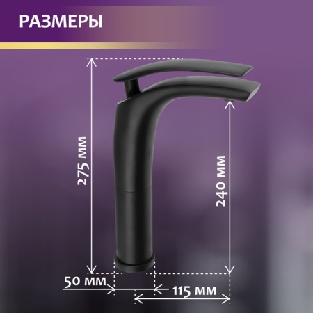Zein Z3796 sink mixer, designer, single -leaf, 35 mm cartridge, black-2