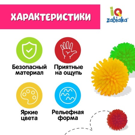 Developing balls for fingers, 5 pcs.-2