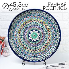 Ляган круглый Риштанская Керамика, 45,5см, орнамент