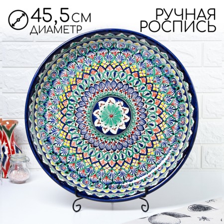 Lryagan Round Rishtan Ceramics, 45.5 cm, ornament