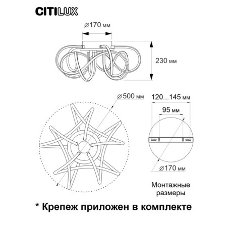 Ceiling CITILUX CULCH "JMINI SMART" CL229A151E 50x50x23 cm, 5x19W, LED, Gray color.-12