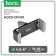 Holder for a smartphone in Hoco CPH01, rotary, 4.5-6 ", grip 55-85 mm, black and gray