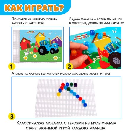 Children's Mosaic "Blue Tractor"-1