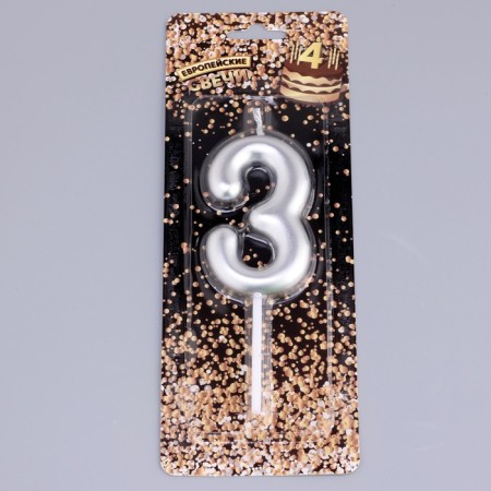 Candle in the Cake "European", number "3", 6 cm, silver-3