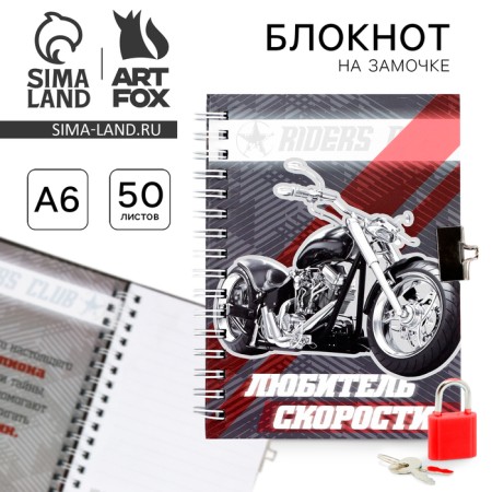 Notebook on the lock "Speed ​​Loven", A6, 50 sheets.