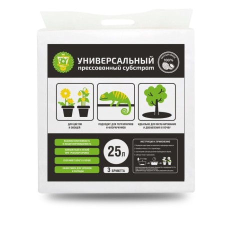 Universal coconut substrate, 25 l, 100% coconut peat