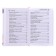 We read after the alphabet: we develop speed reading. Abdulova G.