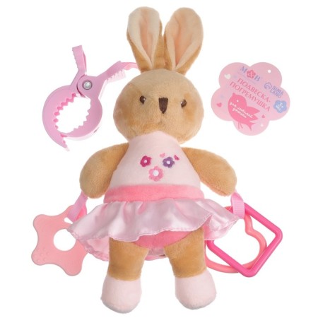 Soft “bunny” suspension, rattle, rubberker, on a crib, stroller, mum & baby