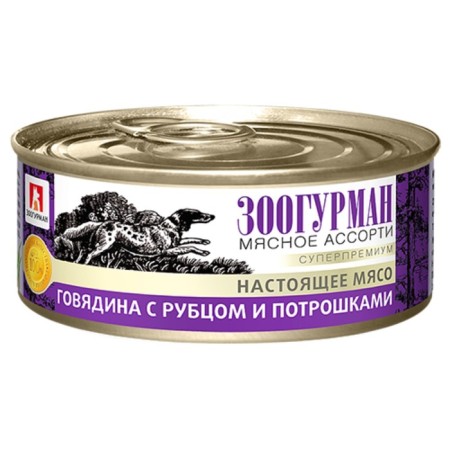 Wet food "Zooogurman" meat assorted for dogs, beef/scar/gutrs, 100 g