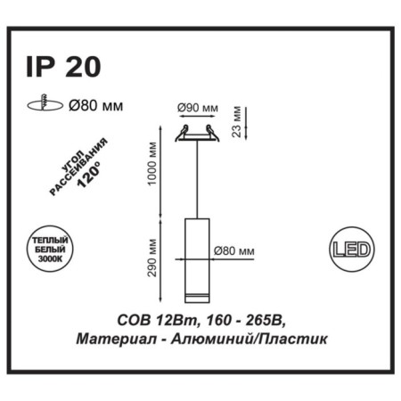 Line Line 12W LED Black 8x8x29 cm-2