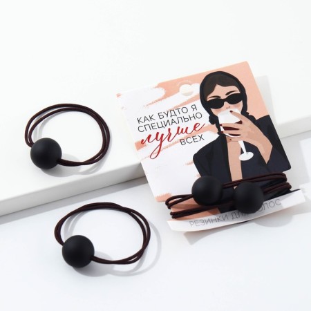 Hair elastic bands "as if it are especially the best" 2 pcs-1
