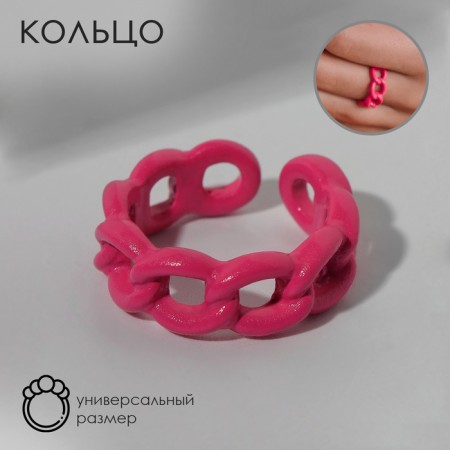 Amore ring circuit, pink color, dimensionless