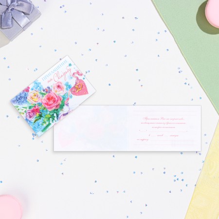 Wedding invitation!" Bouquet, rings