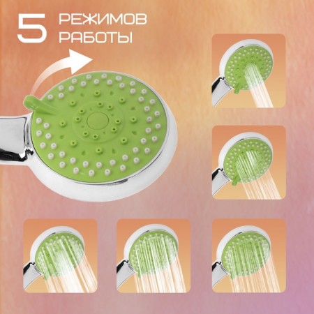 Shower Set Zein Z0605, hose 150 cm, holder, watering can 5 modes, green/chromium-1