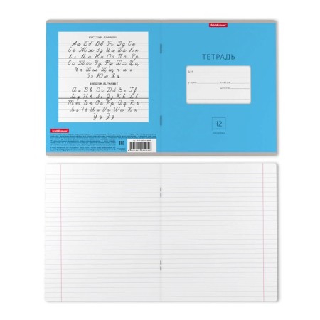Notebook 12 sheets in the Erichkrause Bright "Classic" line, cover covering cardboard, blue-2