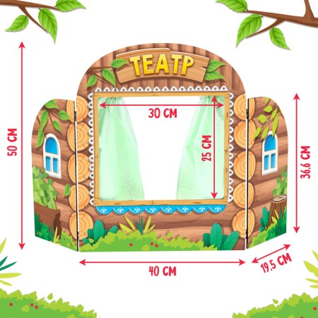 Shirma for the puppet theater "Hut"-2