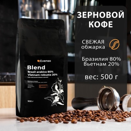 Grain coffee Evenso Blend 80/20, 500 g