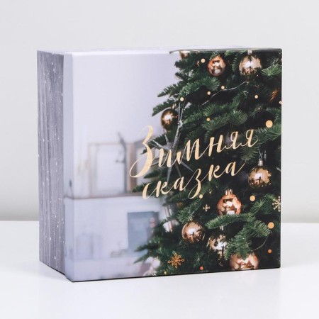 Gift Gift "Brilliant Year", 22 x 22 x 12 cm, New Year-1