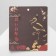 Earrings with pearls "Japan" stork and stars, colored in gold