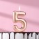 Candle in the Cake "European", number "5", 6 cm, pink gold