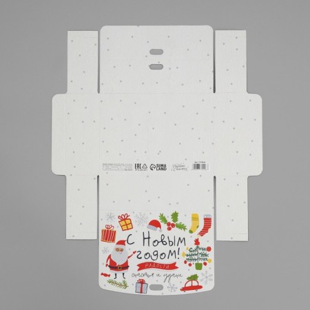 Folding Gift Box "Children's Gift", 16.5 x 12.5 x 5 cm, without tape, New Year-8
