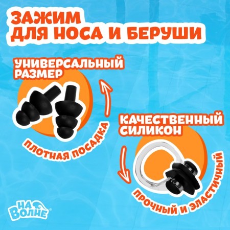 Set for swimming children's “on the wave” “fish”: a cap, glasses, berushi, a clip for a nose-3