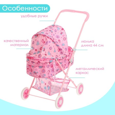 A stroller for dolls with a basket, universal, metal frame-3