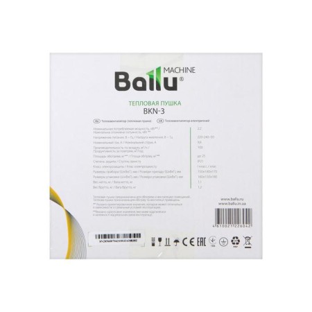 Thermal gun Ballu BKN-3, electric, 2.2 kW, 100 m3/h, 220 V, up to 25 m2-7