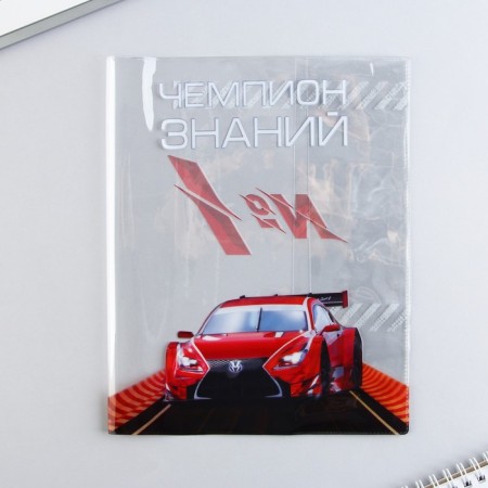 Cover for the notebook "Carry", 34.7 x 21.1 cm-3