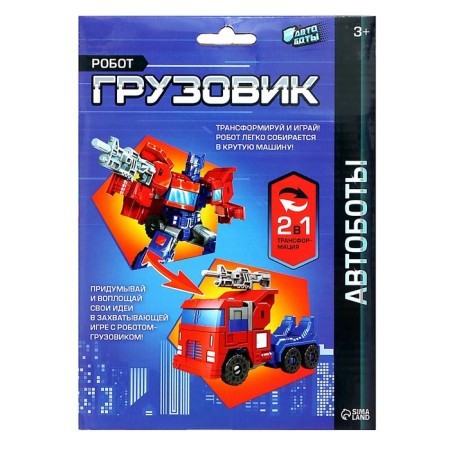 Robot "Truck", transformed-9