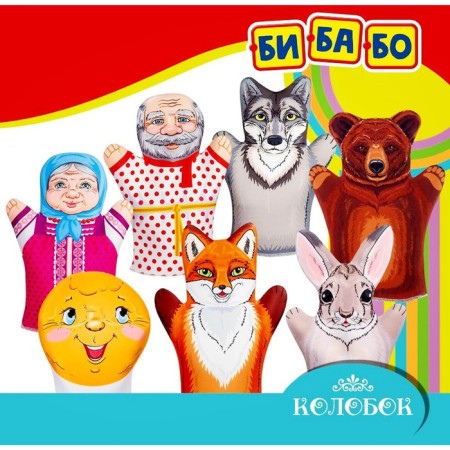 Puppet Theater "Kolobok", 7 puppets, script in verses-1