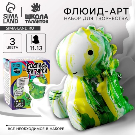 Set for creativity. Drawing by acrylic on the plastic figure "Dinosaurus"