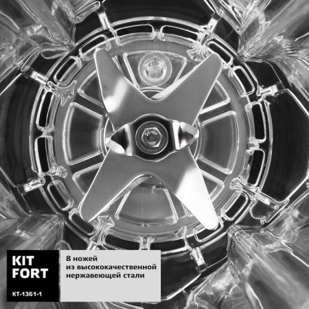 KITFORT KT-1361-1, stationary, 2200 W, 2.5 l, 8 speeds+pulse, red-4