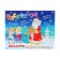 New Year. Gift set "Mill", 500 g