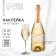 A sticker for a bottle for a wedding "Wedding champagne", long and happily, 12 × 8 cm