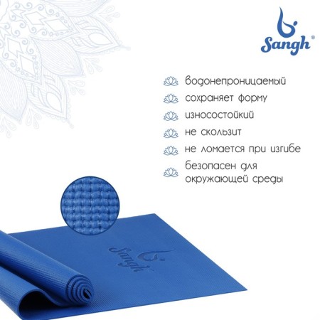 Sangh yoga rug, 173 × 61 × 0.5 cm, dark blue color-1