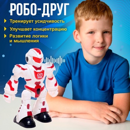 Robot Radio -controlled "Dancer", light and sound effects, works on batteries, MIX color-2