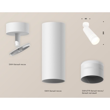 AMBRELLA LIGHT, TECHNO, XM6342013, Gu5.3, Color of White Sand, Ambrella Light.-1