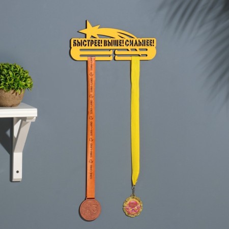 The medal "is faster! Higher! Stronger!" 28x12 cm-1
