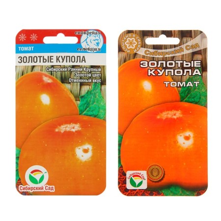 Seed Tomat "Golden Dome", Early Nedneshel, 20 pcs