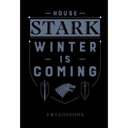 Diary A5, 72 sheets. "Game of Thrones. Starks "