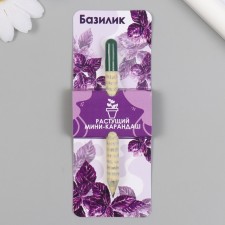 Growing gift pencils Mini 