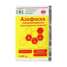Mineral fertilizer 