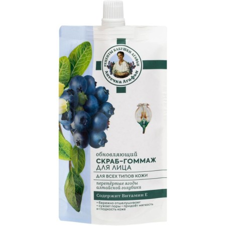 Skrub-Gommy for the face of the RBA "Update", 100 ml