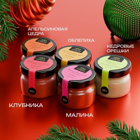 New Year. Gift set of "delicious New Year", honey+tea-4