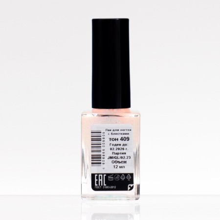 Nail polish jeanmishel, tone 409, sparkles silver light green, small, 12 ml-1