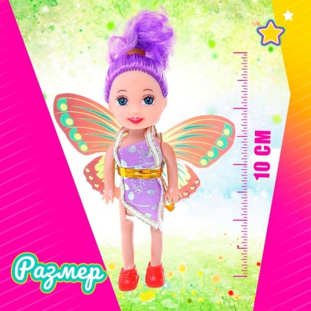 Baby Doll "Butterfly", mix-1