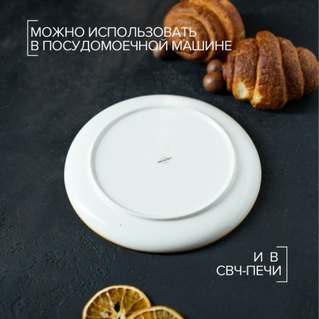 Porcelain dining porcelain Magistro "Cerera", D = 20.3 cm, blue color-4