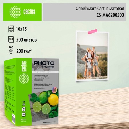Photo paper for jet print A6, 500 sheets Cactus, 200 g/m2, one -sided, matte-7
