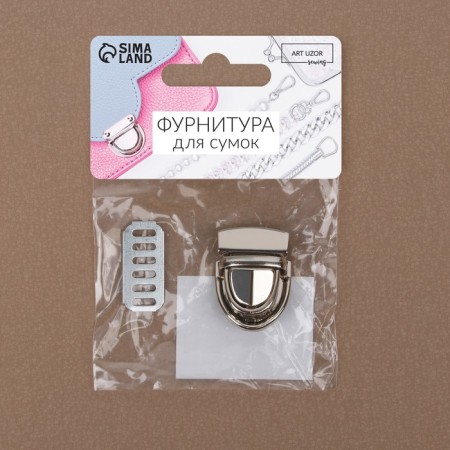 Bag -3 × 2 cm fastener, silver color-5